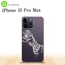 iPhone15 Pro Max iPhone15 Pro Max X}zP[X wʃP[X n[hP[X  NA  2023N 9 nk-i15pm-567