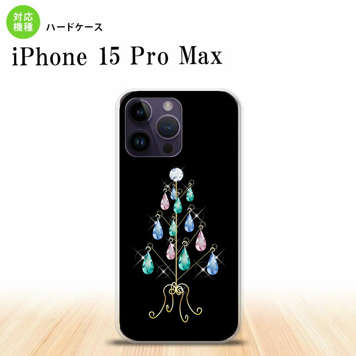 iPhone15 Pro Max iPhone15 Pro Max ޥۥ ̥ ϡɥ ĥ꡼  2023ǯ 9ȯ nk-i15pm-631