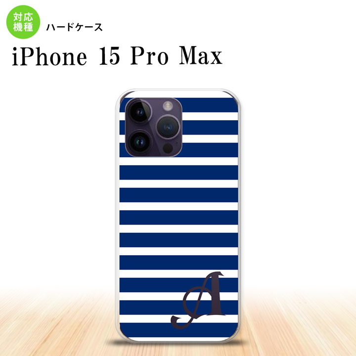 iPhone15 Pro Max iPhone15 Pro Max スマホケース 背面ケース ハードケース ボーダー 青 白 +アルファベット 2023年 9月発売 nk-i15pm-709i
