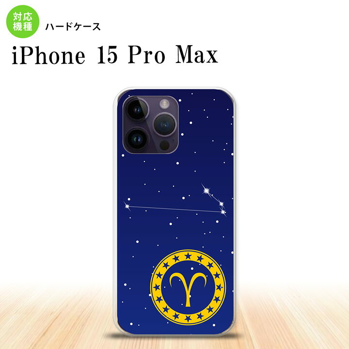 iPhone15 Pro Max iPhone15 Pro Max スマホケ�