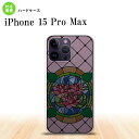 iPhone15 Pro Max iPhone15 Pro Max wʃP[X Jo[ XehOX  @ sN XehOX 2023N 9 nk-i15pm-sg41