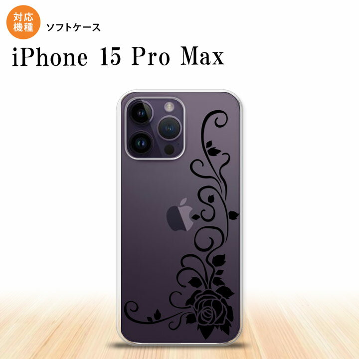 iPhone15 Pro Max iPhone15 Pro Max スマホケース 背面ケースソフトケース バラ B クリア 黒 2023年 9月発売 nk-i15pm-tp1069