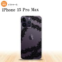 iPhone15 Pro Max iPhone15 Pro Max スマホケース 背面ケースソフトケース レース 帯 B 黒 2023年 9月発売 nk-i15pm-tp1100