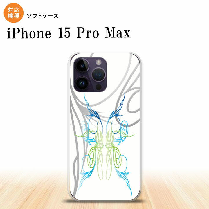 iPhone15 Pro Max iPhone15 Pro Max スマホケース 背面ケースソフトケース ピンスト 白 ブルー グリーン 2023年 9月発売 nk-i15pm-tp1245