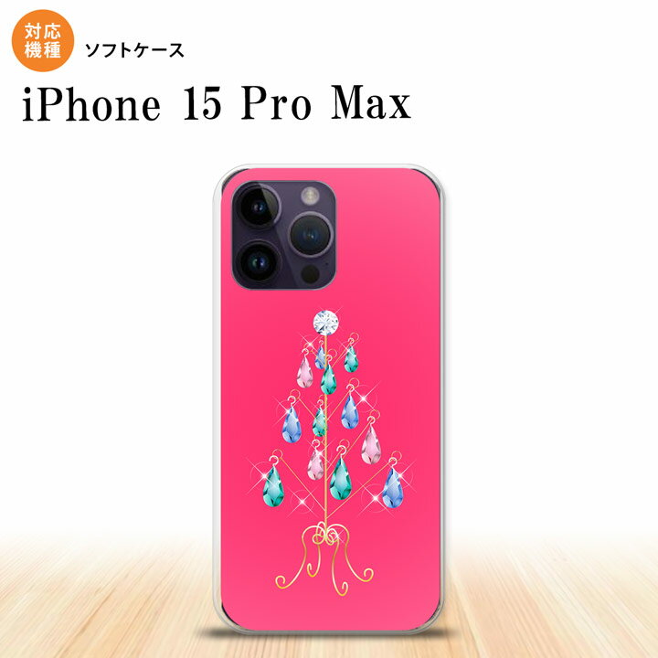 iPhone15 Pro Max iPhone15 Pro Max X}zP[X wʃP[X\tgP[X c[CO sN 2023N 9 nk-i15pm-tp632