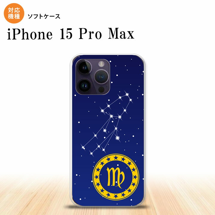 iPhone15 Pro Max iPhone15 Pro Max X}zP[X wʃP[X\tgP[X  Ƃߍ 2023N 9 nk-i15pm-tp846