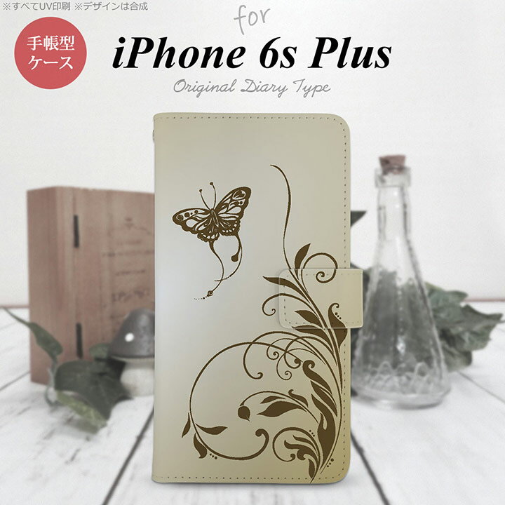 【手帳型 スマホ カバー ケース】【i6p】【アイフォン6/6s プラス】手帳型 ケース i6p スマホ カバー iPhone6 Plus/iPhone6s Plus 蝶と草 ゴールド nk-004s-i6p-dr1635【メール便送料無料】