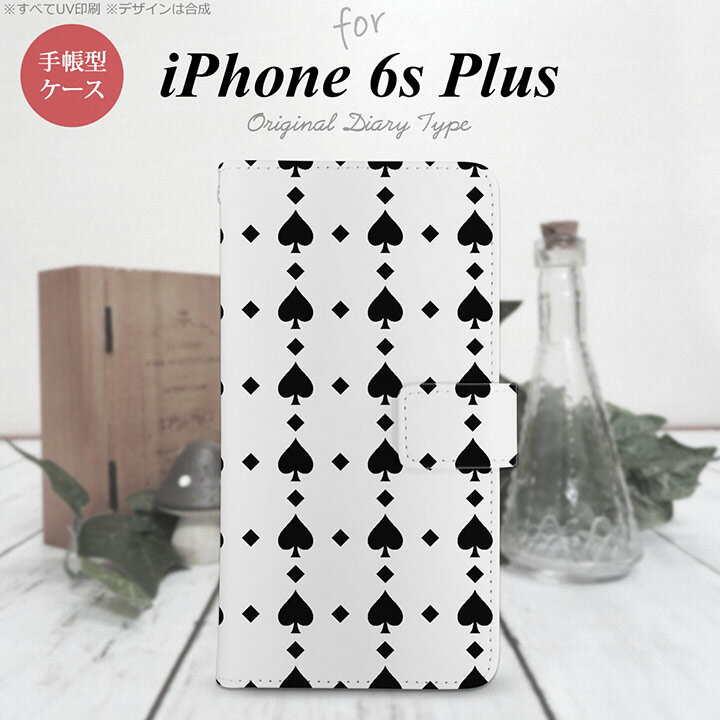 【手帳型 スマホ カバー ケース】【iPhone6 Plus/iPhone6s Plus】【アイフォン6/6s プラス】手帳型 ケース スマホ カバー iPhone6 Plus/iPhone6s Plus アイフォン トランプ(スペード) 黒 nk-004s-i6p-dr537【メール便送料無料】