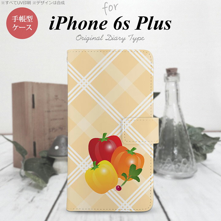 【手帳型 スマホ カバー ケース】【i6p】【アイフォン6/6s プラス】手帳型 ケース i6p スマホ カバー iPhone6 Plus/iPhone6s Plus パプリカ nk-004s-i6p-dr668【メール便送料無料】