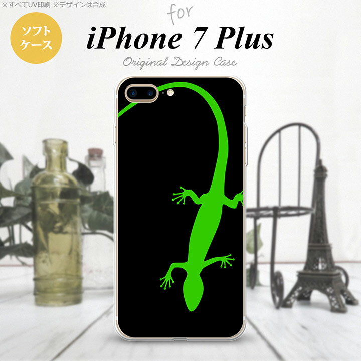 iPhone7plus スマホケース カバー アイフォン7plus ソフトケース トカゲ 黒×緑 nk-i7plus-tp779