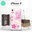 iPhone7 iPhone8 ޥۥ ϡɥ   B ꥢ ԥ  ǥ nk-ip8-057