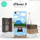 iPhone7 iPhone8 スマホケース ハードケース くまモン 温泉 メンズ レディース nk-ip8-km36