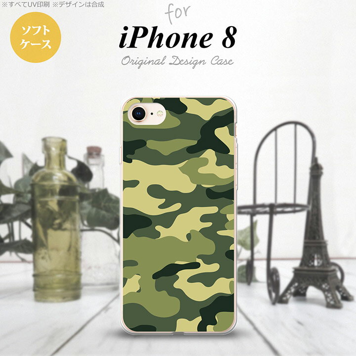 iPhone8スマホケースカバーア...