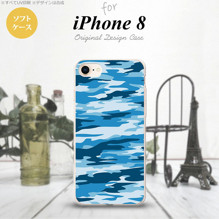 iPhone8スマホケースカバーア...