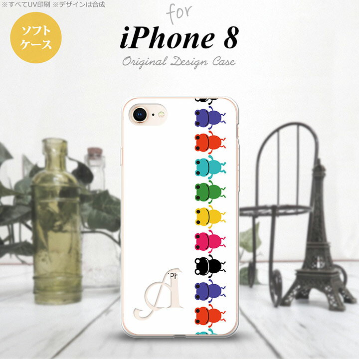 【iPhone8】【スマホケース/スマホカバー】【アイフォン8】iPhone8 スマホケース ケース アイフォン8 イニシャル カエル かえる 白 nk-ip8-tp671ini【メール便送料無料】