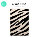 y[ z iPad Air2 P[X ^ubgP[X ACpbh GA[2 Jo[ GA[ 2 iPad Air 2 P[X Jo[ ACpbh GA[ 2 [u  nk-ipadair2-021y[ւőz