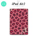 y[ z iPad Air2 P[X ^ubgP[X ACpbh GA[2 Jo[ GA[ 2 iPad Air 2 X}zP[X Jo[ ACpbh GA[ 2 CjV ^ sN nk-ipadair2-026iniy[ւőz