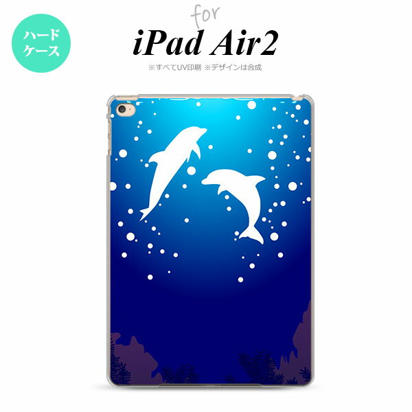 【メール便 送料無料】 iPad Air2 ケース タブレットケース アイパッド エアー2 カバー エアー 2 iPad Air 2 ケース カバー アイパッド エアー 2 イルカ B nk-ipadair2-1002【メール便で送料無料】