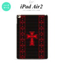 y[ z iPad Air2 P[X ^ubgP[X ACpbh GA[2 Jo[ GA[ 2 iPad Air 2 P[X Jo[ ACpbh GA[ 2 SVbN ~ nk-ipadair2-1010y[ւőz