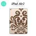 y[ z iPad Air2 P[X ^ubgP[X ACpbh GA[2 Jo[ GA[ 2 iPad Air 2 P[X Jo[ ACpbh GA[ 2 _}XNB  nk-ipadair2-1036y[ւőz