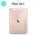 y[ z iPad Air2 P[X ^ubgP[X ACpbh GA[2 Jo[ GA[ 2 iPad Air 2 P[X Jo[ ACpbh GA[ 2 oA NA~sN nk-ipadair2-1067y[ւőz