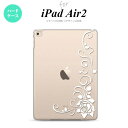 y[ z iPad Air2 P[X ^ubgP[X ACpbh GA[2 Jo[ GA[ 2 iPad Air 2 P[X Jo[ ACpbh GA[ 2 oB NA~ nk-ipadair2-1070y[ւőz