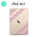 y[ z iPad Air2 P[X ^ubgP[X ACpbh GA[2 Jo[ GA[ 2 iPad Air 2 P[X Jo[ ACpbh GA[ 2 [XA sN nk-ipadair2-1095y[ւőz