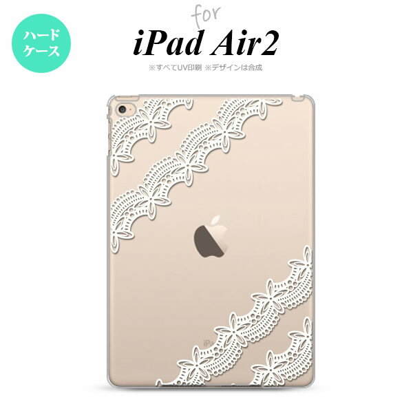 【メール便 送料無料】 iPad Air2 ケース タブレットケース アイパッド エアー2 カバー エアー 2 iPad Air 2 ケース カバー アイパッド エアー 2 レースA 白 nk-ipadair2-1098【メール便で送料無料】