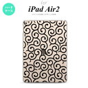 y[ z iPad Air2 P[X ^ubgP[X ACpbh GA[2 Jo[ GA[ 2 iPad Air 2 P[X Jo[ ACpbh GA[ 2  NA~ nk-ipadair2-1126y[ւőz