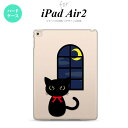 y[ z iPad Air2 P[X ^ubgP[X ACpbh GA[2 Jo[ GA[ 2 iPad Air 2 P[X Jo[ ACpbh GA[ 2 LB nk-ipadair2-1135y[ւőz