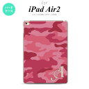 y[ z iPad Air2 P[X ^ubgP[X ACpbh GA[2 Jo[ GA[ 2 iPad Air 2 X}zP[X Jo[ ACpbh GA[ 2 CjV A sNA nk-ipadair2-1147iniy[ւőz