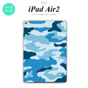 y[ z iPad Air2 P[X ^ubgP[X ACpbh GA[2 Jo[ GA[ 2 iPad Air 2 P[X Jo[ ACpbh GA[ 2 A C nk-ipadair2-1154y[ւőz