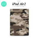 y[ z iPad Air2 P[X ^ubgP[X ACpbh GA[2 Jo[ GA[ 2 iPad Air 2 P[X Jo[ ACpbh GA[ 2 A B nk-ipadair2-1156y[ւőz