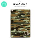 y[ z iPad Air2 P[X ^ubgP[X ACpbh GA[2 Jo[ GA[ 2 iPad Air 2 X}zP[X Jo[ ACpbh GA[ 2 CjV B B nk-ipadair2-1173iniy[ւőz
