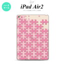 y[ z iPad Air2 P[X ^ubgP[X ACpbh GA[2 Jo[ GA[ 2 iPad Air 2 P[X Jo[ ACpbh GA[ 2 pY sN nk-ipadair2-1210y[ւőz