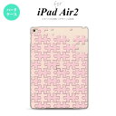 y[ z iPad Air2 P[X ^ubgP[X ACpbh GA[2 Jo[ GA[ 2 iPad Air 2 P[X Jo[ ACpbh GA[ 2 pY sN nk-ipadair2-1211y[ւőz