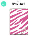 y[ z iPad Air2 P[X ^ubgP[X ACpbh GA[2 Jo[ GA[ 2 iPad Air 2 X}zP[X Jo[ ACpbh GA[ 2 CjV [u sN~ nk-ipadair2-122iniy[ւőz