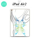 y[ z iPad Air2 P[X ^ubgP[X ACpbh GA[2 Jo[ GA[ 2 iPad Air 2 P[X Jo[ ACpbh GA[ 2 sXg ~Of2 nk-ipadair2-1245y[ւőz