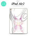 y[ z iPad Air2 P[X ^ubgP[X ACpbh GA[2 Jo[ GA[ 2 iPad Air 2 P[X Jo[ ACpbh GA[ 2 sXg ~sN nk-ipadair2-1246y[ւőz