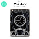 y[ z iPad Air2 P[X ^ubgP[X ACpbh GA[2 Jo[ GA[ 2 iPad Air 2 P[X Jo[ ACpbh GA[ 2 dƎv  nk-ipadair2-1258y[ւőz