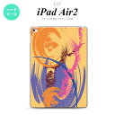 y[ z iPad Air2 P[X ^ubgP[X ACpbh GA[2 Jo[ GA[ 2 iPad Air 2 P[X Jo[ ACpbh GA[ 2 A[g IW nk-ipadair2-1261y[ւőz