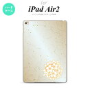 y[ z iPad Air2 P[X ^ubgP[X ACpbh GA[2 Jo[ GA[ 2 iPad Air 2 P[X Jo[ ACpbh GA[ 2 aTN  nk-ipadair2-1272y[ւőz