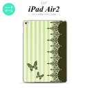 y[ z iPad Air2 P[X ^ubgP[X ACpbh GA[2 Jo[ GA[ 2 iPad Air 2 P[X Jo[ ACpbh GA[ 2   nk-ipadair2-1281y[ւőz