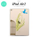 y[ z iPad Air2 P[X ^ubgP[X ACpbh GA[2 Jo[ GA[ 2 iPad Air 2 P[X Jo[ ACpbh GA[ 2   nk-ipadair2-1291y[ւőz