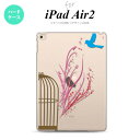 y[ z iPad Air2 P[X ^ubgP[X ACpbh GA[2 Jo[ GA[ 2 iPad Air 2 P[X Jo[ ACpbh GA[ 2  ~ nk-ipadair2-1293y[ւőz