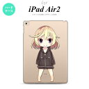 y[ z iPad Air2 P[X ^ubgP[X ACpbh GA[2 Jo[ GA[ 2 iPad Air 2 P[X Jo[ ACpbh GA[ 2 L2 NA nk-ipadair2-1334y[ւőz