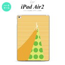 y[ z iPad Air2 P[X ^ubgP[X ACpbh GA[2 Jo[ GA[ 2 iPad Air 2 P[X Jo[ ACpbh GA[ 2 ͂ IW nk-ipadair2-1341y[ւőz