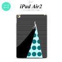 y[ z iPad Air2 P[X ^ubgP[X ACpbh GA[2 Jo[ GA[ 2 iPad Air 2 P[X Jo[ ACpbh GA[ 2 ͂  nk-ipadair2-1346y[ւőz