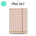 y[ z iPad Air2 P[X ^ubgP[X ACpbh GA[2 Jo[ GA[ 2 iPad Air 2 P[X Jo[ ACpbh GA[ 2 ԏ\ VbN nk-ipadair2-1352y[ւőz