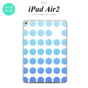 y[ z iPad Air2 P[X ^ubgP[X ACpbh GA[2 Jo[ GA[ 2 iPad Air 2 P[X Jo[ ACpbh GA[ 2   nk-ipadair2-1376y[ւőz